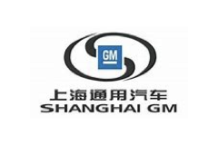 上海通用汽車