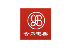 合力电器